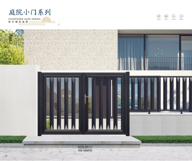 庭院小門系列-高端庭院門